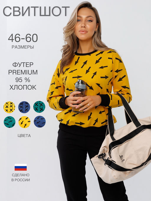 Толстовка женская ТЖ-36 (футер с лайкрой) Зелёные крестики