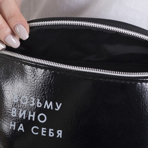 Сумка поясная, отдел на молнии, цвет чёрный - Nazamok фото 7