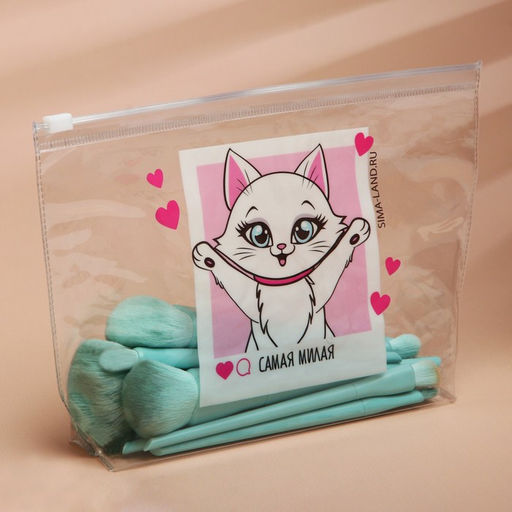 Цена за 2 шт. Косметичка из прозрачного PVC 21×2×14 см «Самая милая»