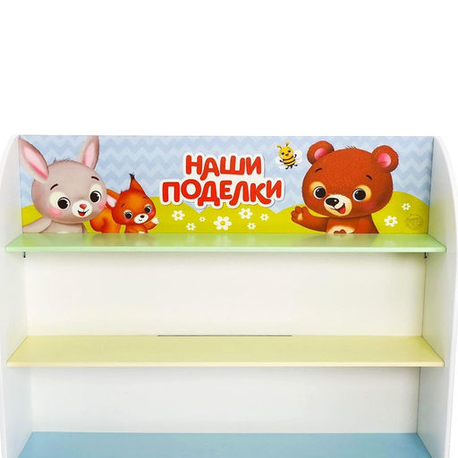 Полка для поделок с крепежом Зверята - Zabiaka фото 4