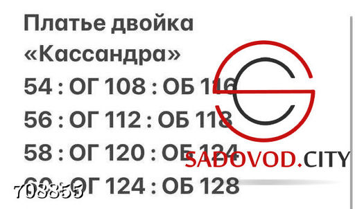Платье двойка с жакетом - Bruno фото 6