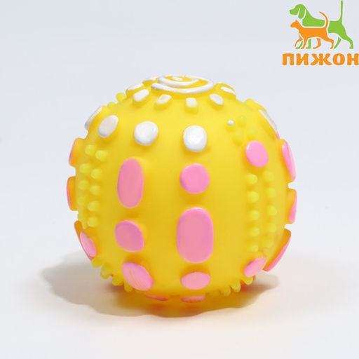 Игрушка пищащая Чудо-мяч, 6,5 см, жёлтая