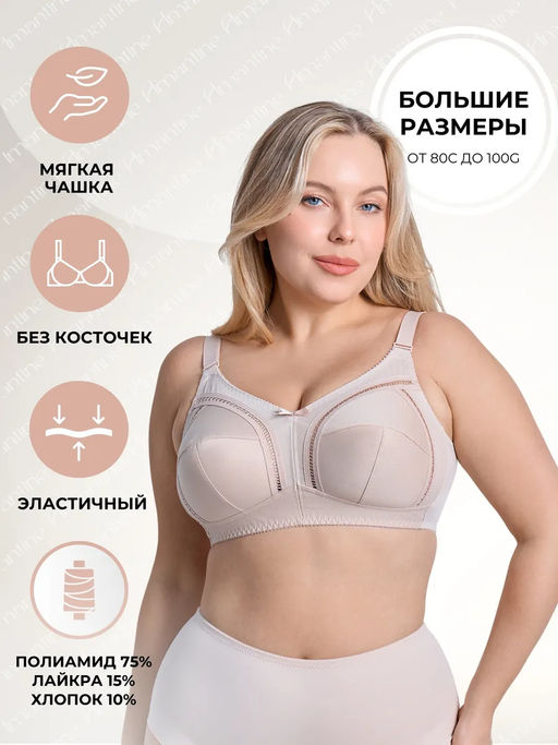 М005 бюст - Новое время фото 4