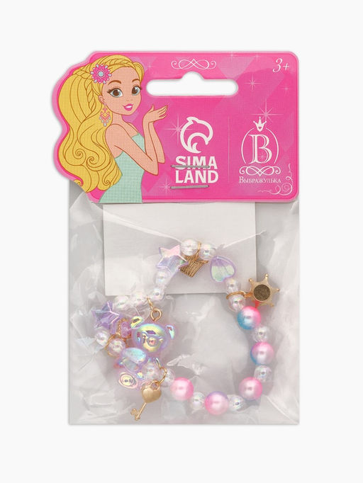 Браслет детский «Выбражулька» d=5.5 см мишка, звёзды, фиолетовый