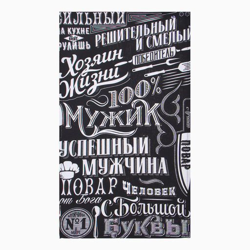 Кух. Набор пол. Доляна 100% Мужик 35х60 см - 2шт, 100% хл, 160г/м2  фото 2