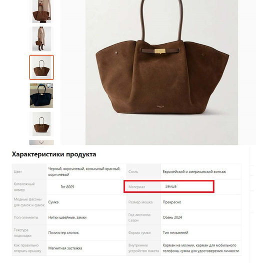 Сумка A-PL-1009-Bordo