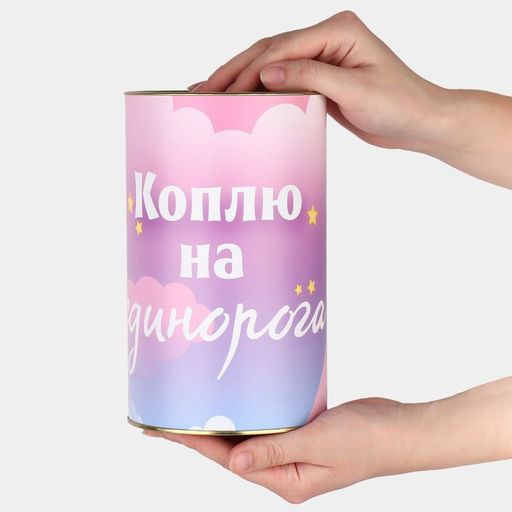 Копилка XXL «Единорог», 20×12.5 см