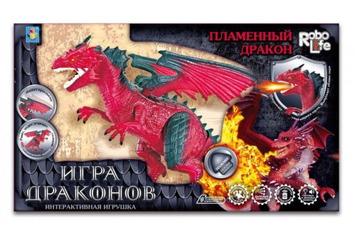 Интерактивный "Пламенный дракон" арт.Т16702 (3*АА в комп. входят) ИК пульт