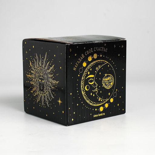 Шар желаний «Эзотерика» 10 см, гадание