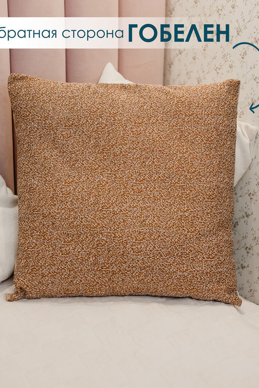 Наволочка декоративная 50х50 Три пиона