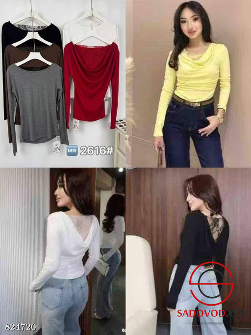 Кофта женская с гипюром