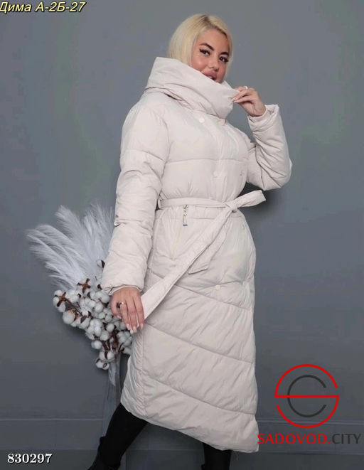 Куртка женская с поясом