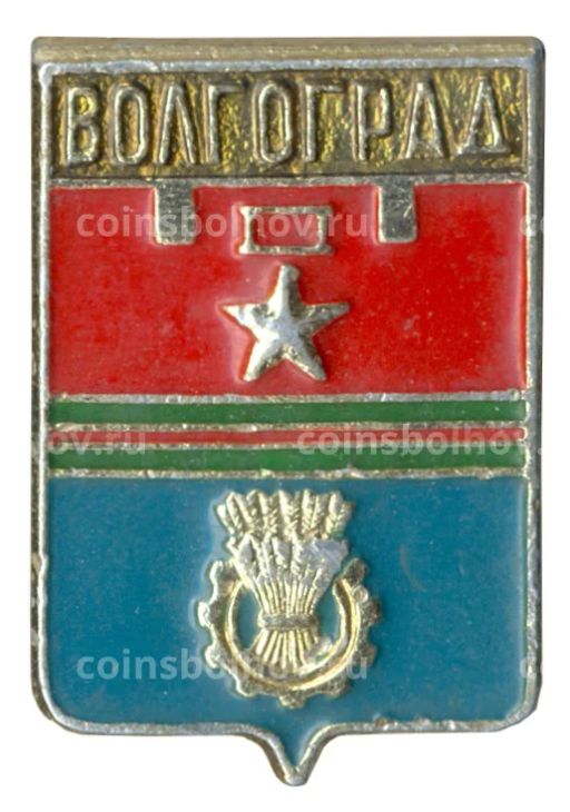 Значок Волгоград