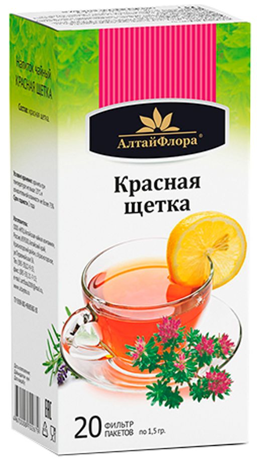фиточай женский с красной щеткой. фиточай красная щетка 1,5 ф/п 20. алтай фиточай 1 для женщин красная щетка ф/п 2г 20. красная щетка напиток чайный травяной. фиточай красная щетка.