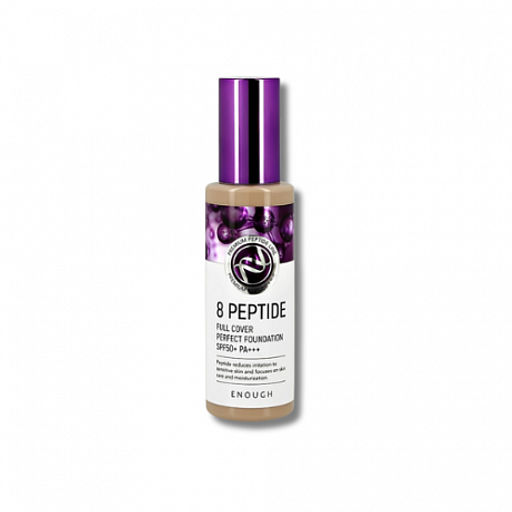 Enough 8 Peptide Full Cover Perfect Foundation #23, 100ml - Тональный крем с пептидами
