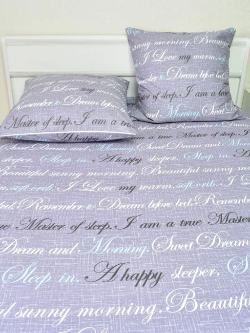 Пододеяльник на молнии поплин "Письмо" 1,5 сп. 150х215 Березка