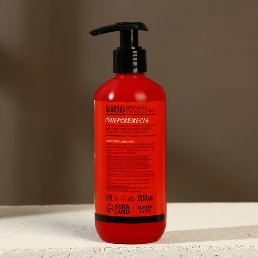 Подарочный набор Тому, у кого огонь в сердце: гель для душа и шампунь для волос, 2?300, мочалка, HARD LINE