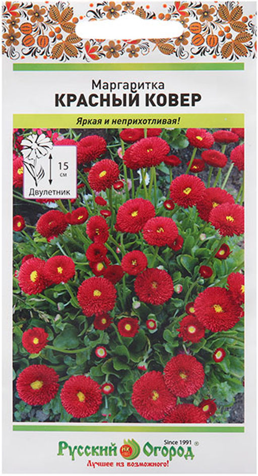 Маргаритка Красный ковер двулетн. 0,05г (НК)