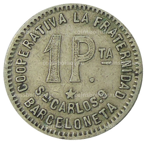 Монета 1 песета 1915 года Испания Барселона
