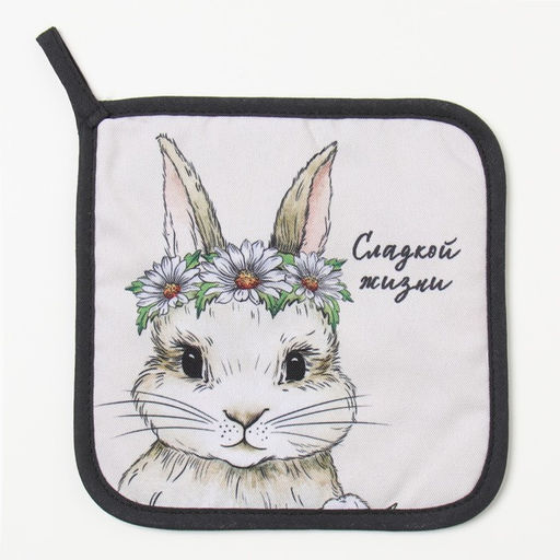 Набор кух. Доляна Сладкой жизни: варежка 20х28 см, прихватка 17х17 см, 35% хл, 65% пэ  фото 11