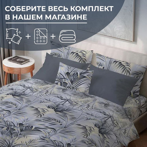 Простыня на резинке 160*200 см, бязь ГОСТ, борт 25 см (Тропический дождь) - Ивановотекстиль фото 2