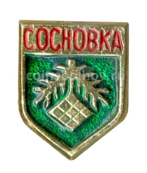 Значок Сосновка