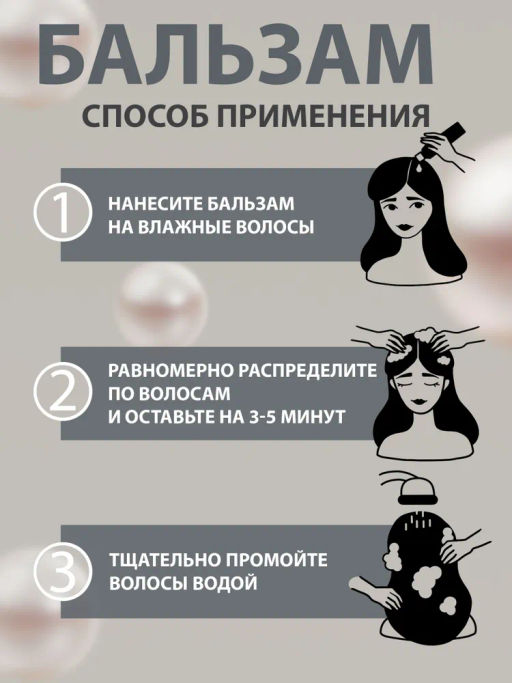 TNL CB Pearl Blond Бальзам оттеночный для жемчужного блонда, 1000мл NEW(Pearl Luxury)