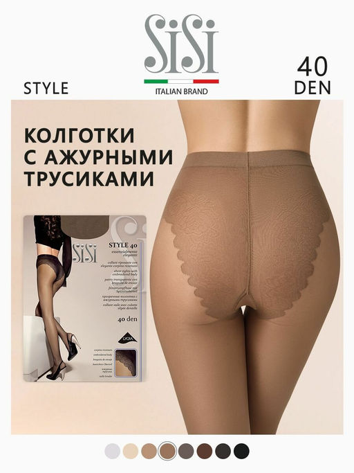 (SiSi) Style 40 bianco  фото 24