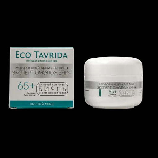 Грязь Иловая Сульфидная Сакского Озера 200 гр, Эко Таврида - Скифия фото 2