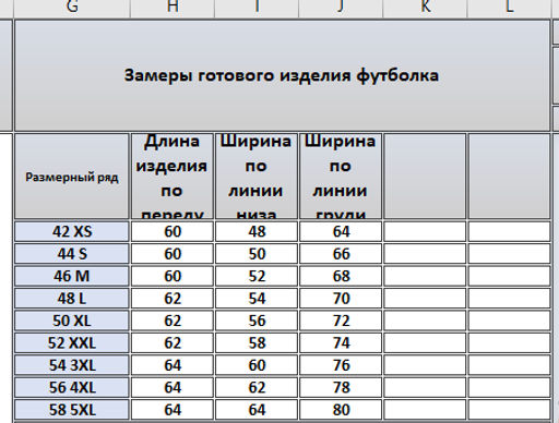 Джемпер 4072 - Kivviwear фото 2