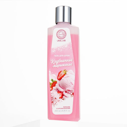 Гель для душа 250 мл, аромат клубничное мороженое, URAL LAB фото 6