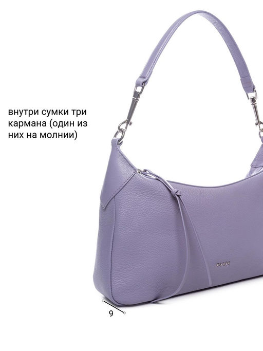 Сумка Palio 18767A1 913 CFFGA