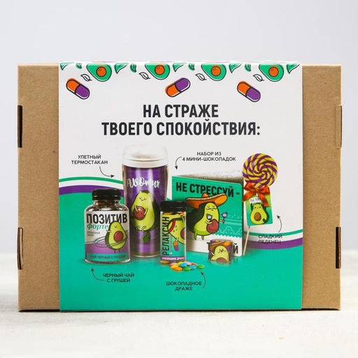 Гифтбокс Анти-стресс форте: чай 50 г., термостакан 350 мл., драже 80 г., шоколад 4 шт. х 5 г., леденец 15 г. - Simaland фото 6