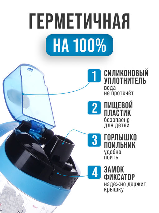 80793 Бутылка д/воды спортивная 750 мл MB (х24) - Mayer&boch фото 6