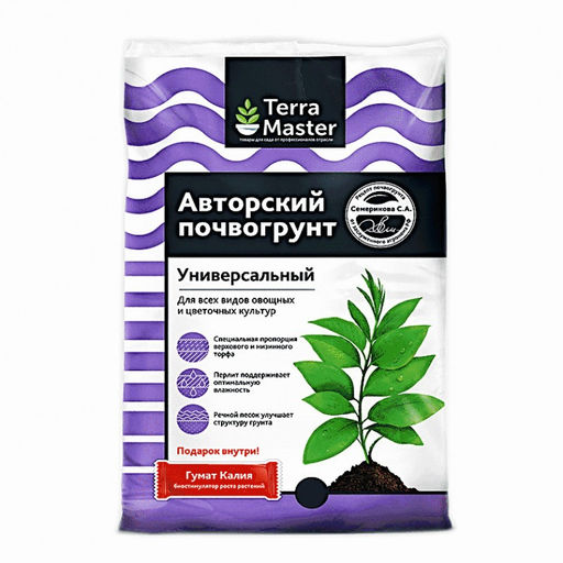 Почвогрунт универс."Terra Master" 10л