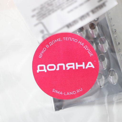 Цена за 10 шт. Тёрка четырёхгранная Доляна «Мини», 3.5×6.5×3 см, для корицы и шоколада, МИКС