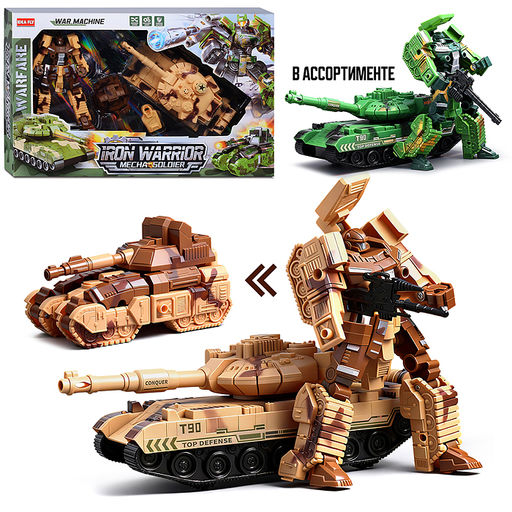 Робот "Стальной броненосец" в коробке