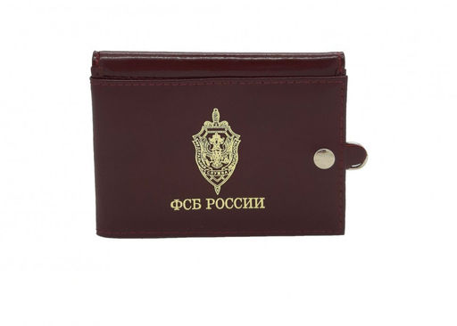 YR-110 Обложка для удостоверение c ФСБ России автодок - Barez фото 2