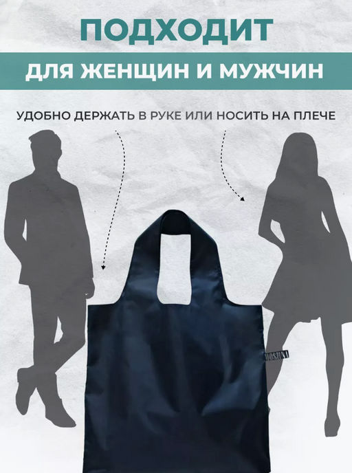 Сумка, Мод.4. Темно-синий - Moshna фото 3