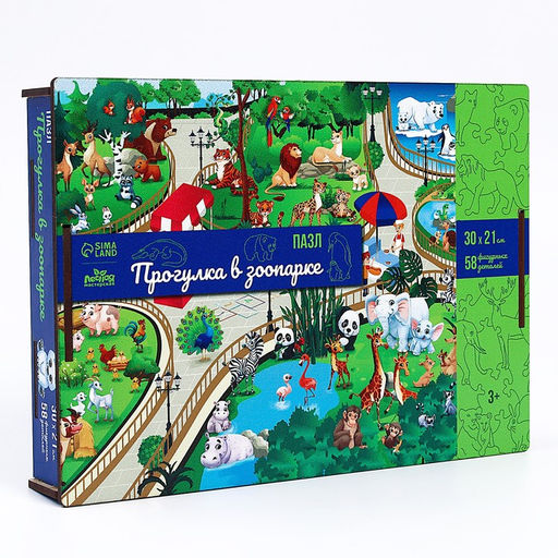 Фигурный пазл Прогулка в зоопарке + ребусы - Лесная мастерская фото 7