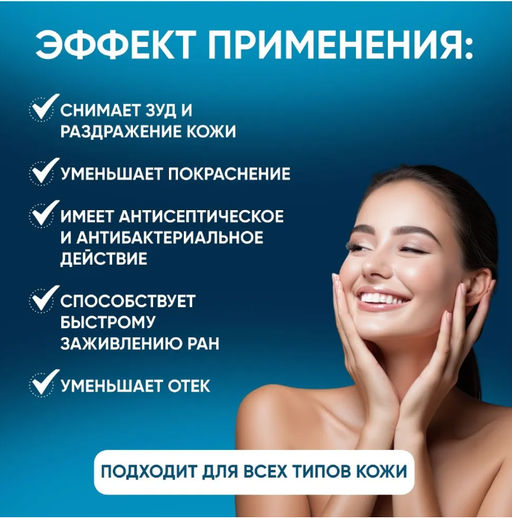 Китайская чудо-мазь Ван Юэ (Fu Le Wang Yijun Gao) для лица рук и тела, от псориаза экземы, 15гр