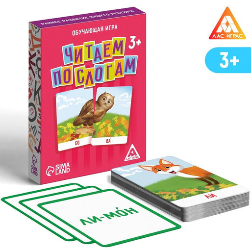 Настольная развивающая игра Читаем по слогам, 48 карт