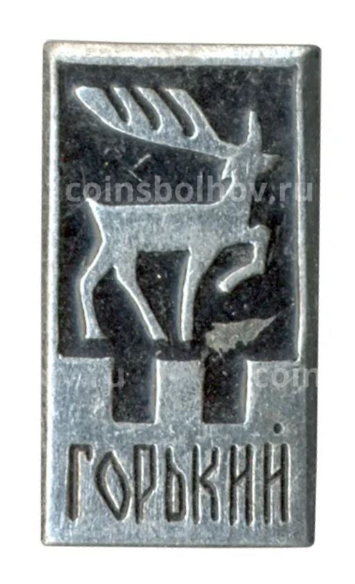 Значок Горький (Нижний Новгород)
