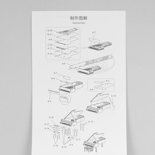 Сборная модель-предмет Пианино - Simaland фото 4