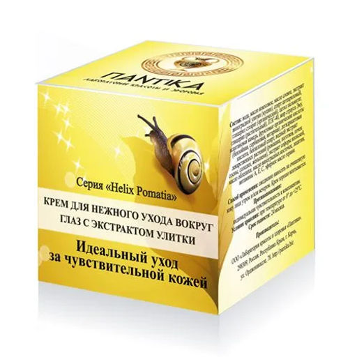 Бальзам Гемортрокс при геморрое 20мл. Крымский Травник - Скифия фото 17