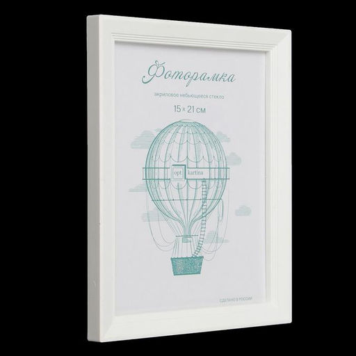 Фоторамка для фото 15×21 см Keep memories, Willow, белый, (пластиковый экран)