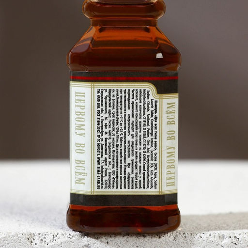 Подарочный набор косметики На удачу, гель для душа и шампунь для волос во флаконах виски, 2?100 мл, Чистое счастье  фото 5