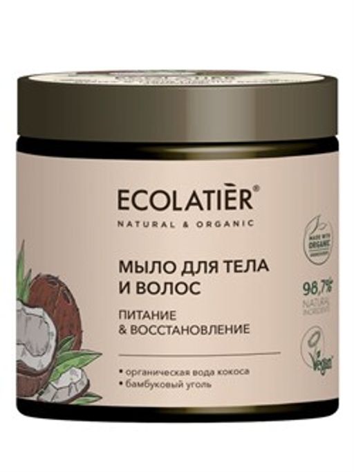 Ecolatier Organic Farm GREEN "COCONUT Oil" Мыло д/тела и волос Питание+Восст.350мл