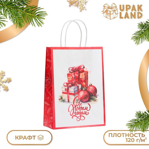 Цена за 3 шт. Пакет бумажный подарочный новогодний крафт «Подарки» 18 х 8 х 25 см