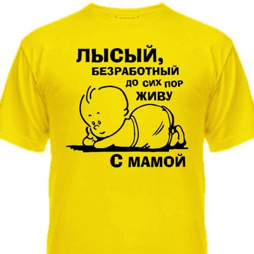 До сих пор нет детских. Шутки про самару. Я его до сих пор люблю. До сих пор не знаю кем стану когда вырасту. До сих пор нет детских.